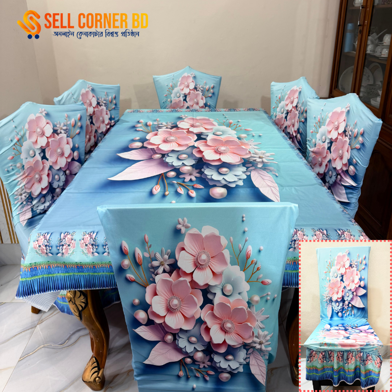 3D Waterproof Premium Dining Table Set ( কুচি চেয়ার কভার ) Code: D02